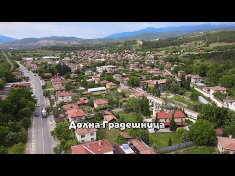 Видео: Щрихи от нашите села - Долна Градешница в миналото и днес