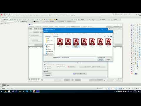 Видео: Редактировать PMP файл