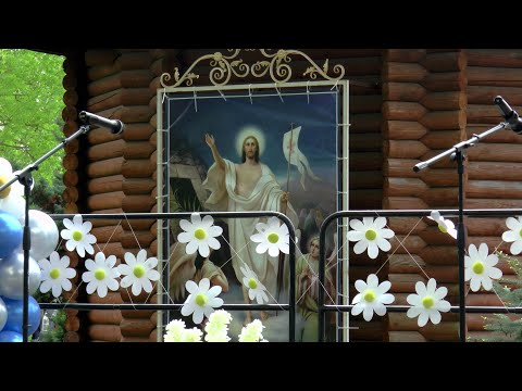 Видео: Праздник "Счастье - в семье"