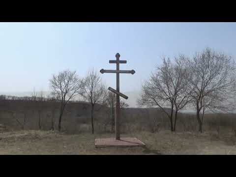 Видео: Приморский край, река Раздольная, апрель 2023 г.