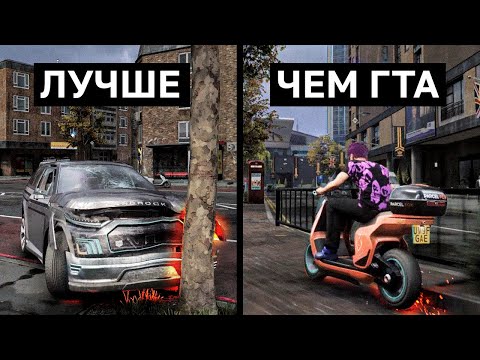 Видео: ПОЧЕМУ ВСЕ НЕНАВИДЯТ WATCH DOGS? 3 ОШИБКИ: ФИЗИКА, СЮЖЕТ, МУЛЬТИПЛЕЕР