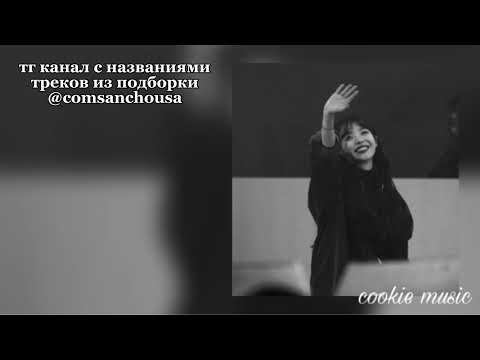 Видео: музыка для флешмоба