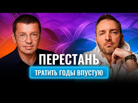 Видео: Как найти дело жизни | Где твои большие деньги? | Что такое предназначение
