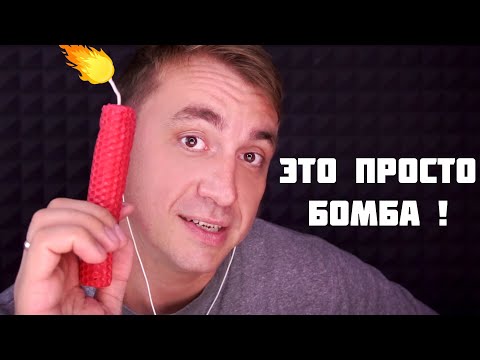 Видео: АСМР Магазин Мурашек "1000 и 1 Мурашка"