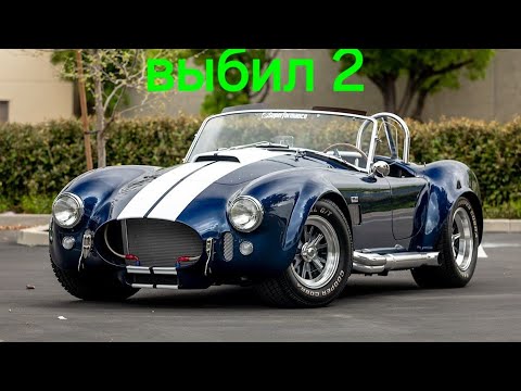 Видео: ВЫБИЛ 2 !! ФОРД ШЕЛБИ pubg mobile