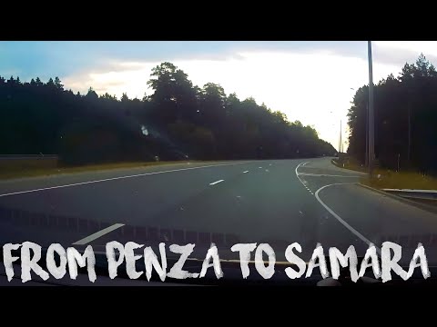 Видео: Дорога из Пензы в Самару | 29 июня 2023 года [FullHD, успокаивающая музыка]