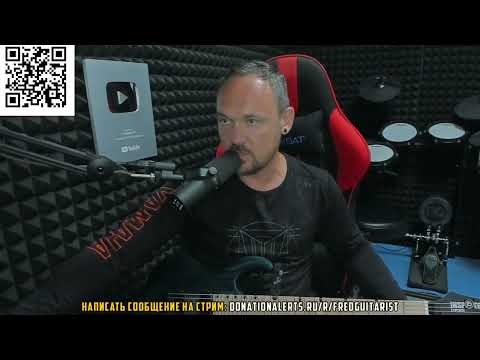 Видео: Fredguitarist спорит с ОЗЛОБЛЕННЫМ ПАПИЧЕМ о МИЛФАХ