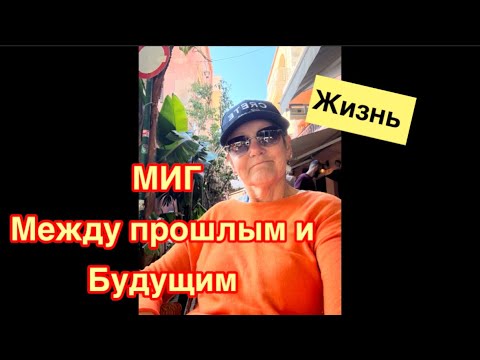 Видео: #жизньвфинляндии Мои рассуждения. В чем секрет бытия. Прогулка по г. Ретимно на Крите #путешествия 