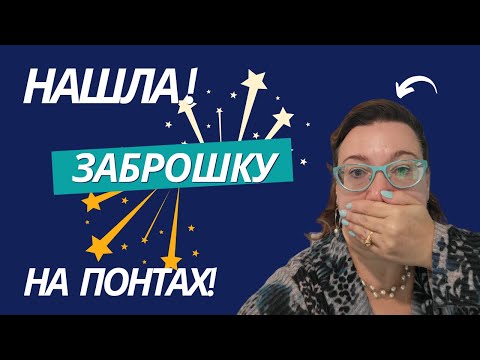 Видео: 🏠🗽ЗАБРОШКА 40-Х ГОДОВ ИЗ БЛОКОВ И КИРПИЧА 💲ЗА 250000 🤦‍♂️✔А НЕ ЖИРНО БУДЕТ?