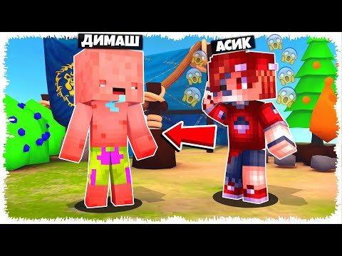 Видео: НУБ МОНСТРҒА АЙНАЛЫП КЕТТІ!?😱😭| НУБ пен ПРО 82-бөлім КАЗАКША МАЙНКРАФ