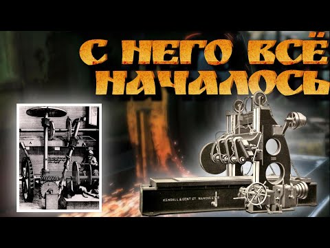 Видео: КАК ДРЕВНИЙ ПРОЦЕСС СТАЛ ОСНОВОЙ ТЕХНОЛОГИЙ СОВРЕМЕННОГО МИРА // The grinder from the foundation