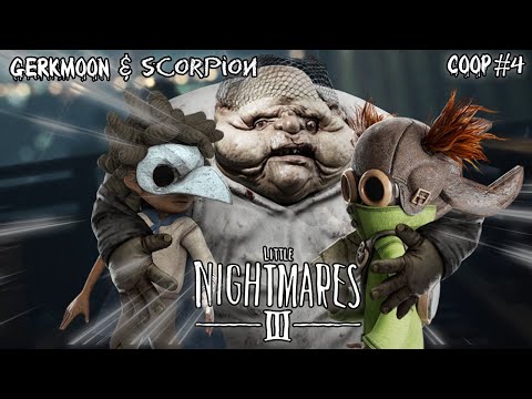 Видео: Попали в карнавал - Little Nightmare III - Coop ScOrPiOn - Прохождение #4