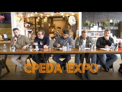 Видео: CPEDA EXPO | Башир Татроков, Антемир Жиляев, Тимур Азаров, Астемир Ныров, Азамат Хупсергенов