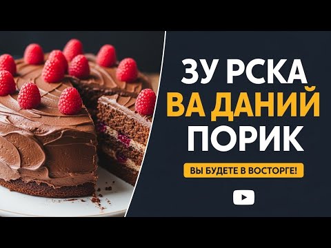 Видео: "Уютный семейный вечер: Счастье в простых моментах"