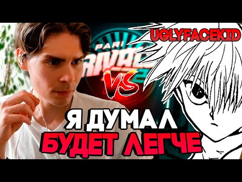 Видео: Я Думал Будет Легче. Nix Играет Турнир От Рекрента | Никс Играет В Кс2