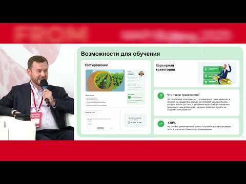 Видео: Выступление Хлевного