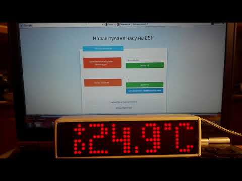 Видео: Часы, информер, погодная станция на ESP8266 и MAX7219 ч.2