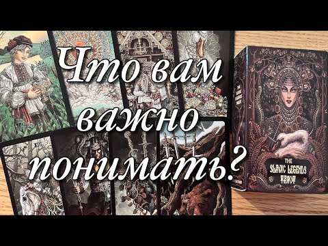 Видео: 🌗ОН «ВЗОРВАЛ ВСЕ МОСТЫ»!💔ЧТО ИМ ДВИГАЛО В ЭТОТ МОМЕНТ? БУДЕТ ЛИ ШАНС НА ВОССТАНОВЛЕНИЕ ОТНОШЕНИЙ⁉️