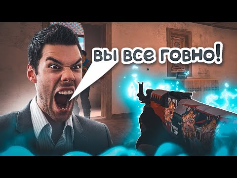 Видео: САМОВЛЮБЛЕНЫЙ ПКАШЕР В ПАТИ - 🤬 / демка с голосом 