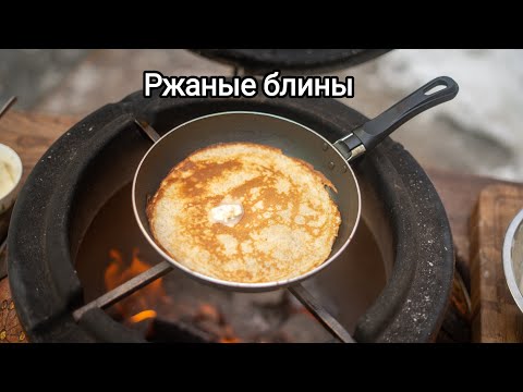 Видео: Ржаные блины к Масленице