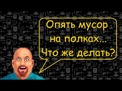 Видео: Ретрокаст 49. Пересмотр коллекции.