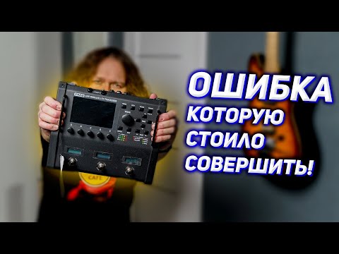 Видео: ОШИБКА которую стоило совершить!