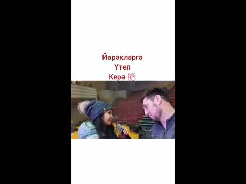 Видео: Искиткеч матур шигырь!