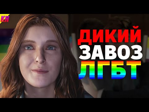 Видео: Почему Marvel’s Spider-Man 2 Убила Повестка