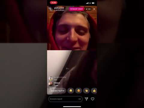 Видео: ПЛАТИНА - ДОБАВИЛ 15 ЛЕТНЮЮ, ПРИГЛАШАЕТ ПОДПИСЧИКОВ, УПОРОТ, ТУПИТ, НАСВАЙ И OG BUDA