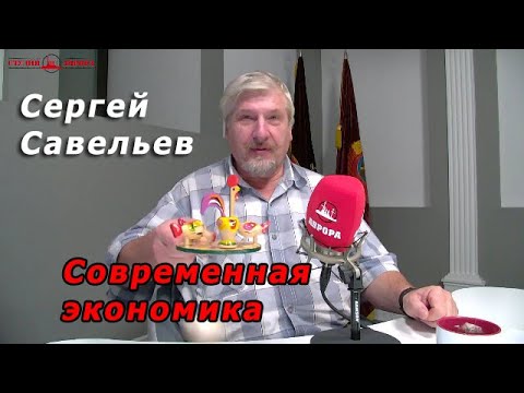 Видео: С.В. Савельев - Читать книжки почти патология
