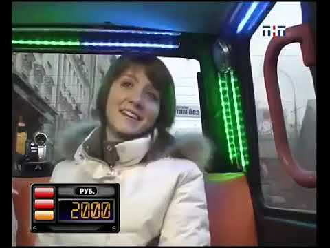 Видео: Такси - Эфир 21.01.2007
