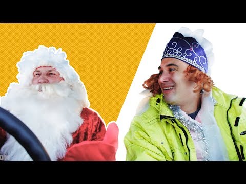 Видео: Как гопники зарабатывают в новый год