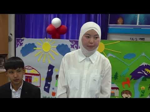 Видео: Ачык сабак кыргыз адабият 2024