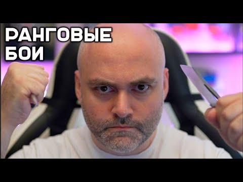 Видео: Стрим в Ранговых боях. Е75 и другие танки. Вспышка в Мире танков.