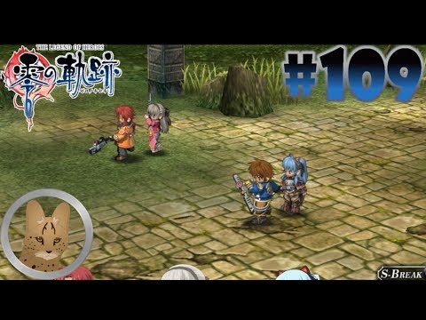 Видео: [Zero no Kiseki (Nightmare, Blind) #109]: Я сломал игру