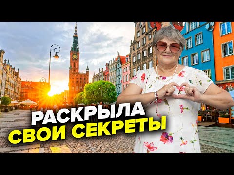 Видео: Мой муж остался в Беларуси, депрессия и чего не хватает в Польше