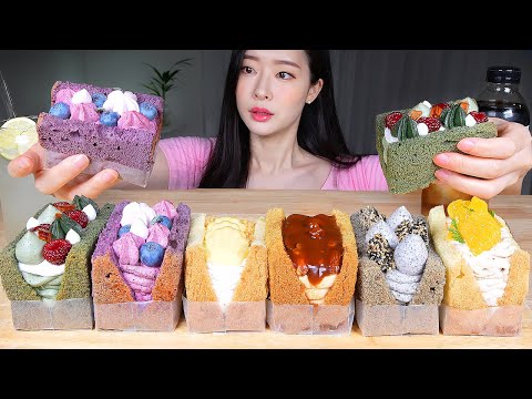 Видео: ASMR MUKBANG | Подушка мягкая и пушистая из шифона Sando ★ 6 вкусов! Знаменитый десерт в Корее ⭐️