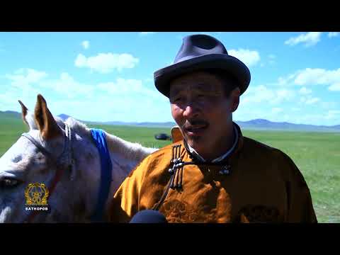 Видео: Хэнтий аймгийн Батноров сумын 90 жил