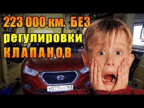 Видео: Регулировка клапанов Datsun mi-do, Lada Granta, Приора 11186 двигатель 