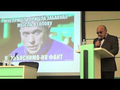 Видео: Проф. Решетников М. М.  "Нематериальная теория психики"