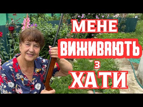 Видео: Наталя Фаліон - Мене виживають з хати