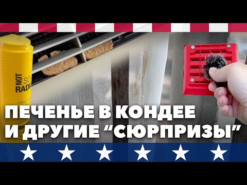 Видео: Отели Среднего Запада: Ужасы американских отелей - внезапная часть 2
