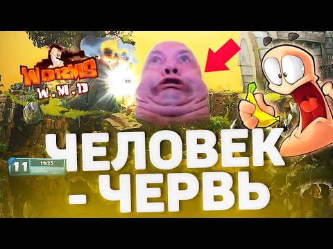 Видео: ЕГО БОЯЛИСЬ ДАЖЕ ЧЕЧЕНЦЫ! ЧЕЛОВЕК - ЧЕРВЯК