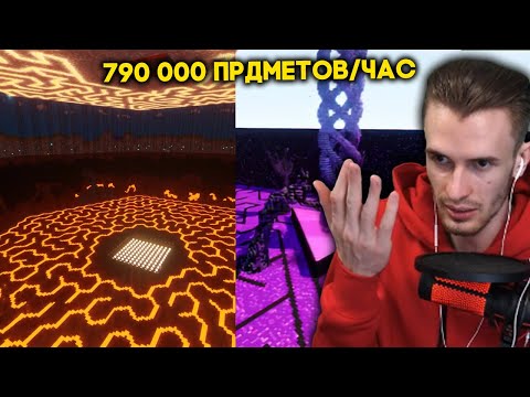 Видео: САМАЯ ЛУЧШАЯ ФЕРМА ЗОЛОТА В МИРЕ На 790 000 ЗОЛОТА В ЧАС - Заквиель В Шоке От Фермы