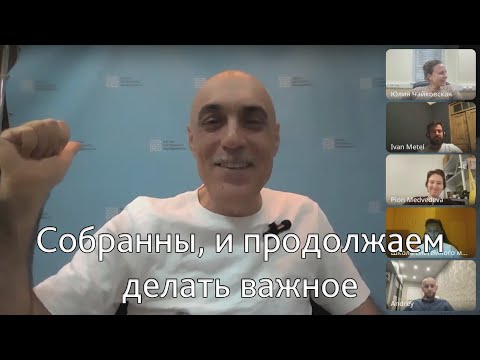 Видео: 21 сентября -- не повод прекращать развиваться