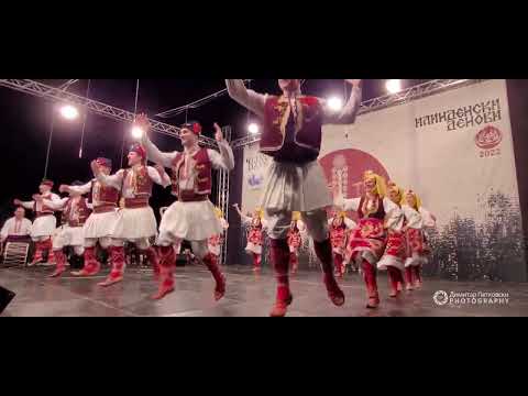 Видео: КУД "Илинден" од Битола затворање на Илинденски денови 2022