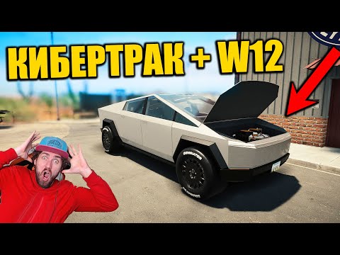 Видео: ПОСТРОИЛ САМЫЙ БЫСТРЫЙ КИБЕРТРАК в МИРЕ - CAR MECHANIC SIMULATOR 2021