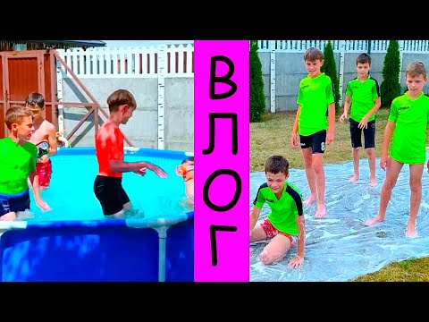 Видео: ЗАКУПИЛИСЬ. ФУТБОЛИСТЫ В БАССЕЙНЕ И НА ПЛЁНКЕ. ВЛОГ.