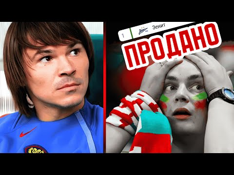 Видео: ДМИТРИЙ ЛОСЬКОВ - БИТВА ЗА «ЛОКОМОТИВ»