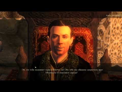 Видео: The Elder Scrolls IV Oblivion 44 серия